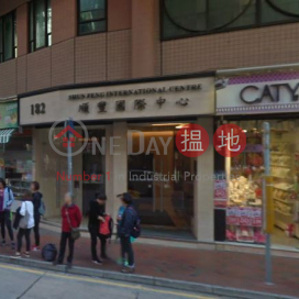 prime shop, Queen's Centre 帝后商業中心 | Wan Chai District (WP@FPWP-1627076199)_0