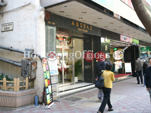 Office Unit for Rent at Wings Building, Wings Building 永恆大廈 | Central District (HKO-80373-ALHR)_0