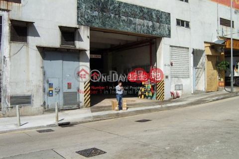 MERCANTILE INDUSTRIAL AND WAREHOUSE BUILDING | Mercantile Industrial And Warehouse 有利工業貨倉大廈 _0