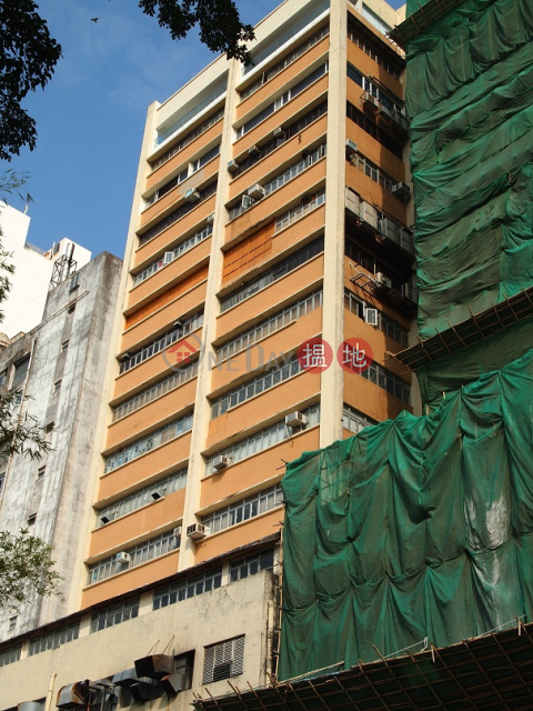 瑞琪工業大廈, 瑞琪工業大廈 Shui Ki Industrial Building | 南區 (WSH0004)_0