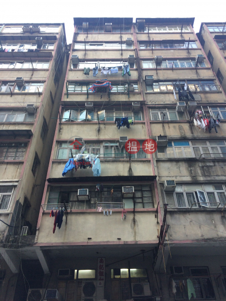 578 Fuk Wa Street (578 Fuk Wa Street) Cheung Sha Wan|搵地(OneDay)(1)