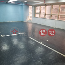 電話: 98755238, 榮華商業大廈 Winner Commercial Building | 灣仔區 (KEVIN-5771633857)_0