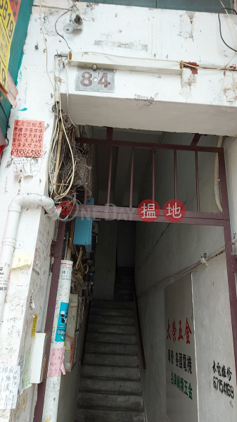 84 San Hong Street (新康街84號),Sheung Shui | ()(2)
