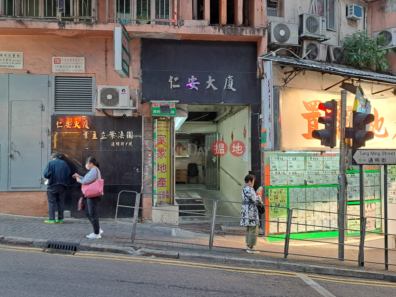 Yan On Mansion (仁安大廈),Ngau Tau Kok | ()(4)