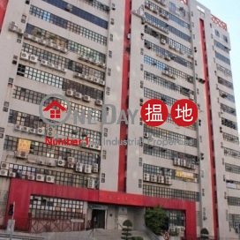 Vanta Industrial Centre, Vanta Industrial Centre 宏達工業中心 | Kwai Tsing District (poonc-04560)_0