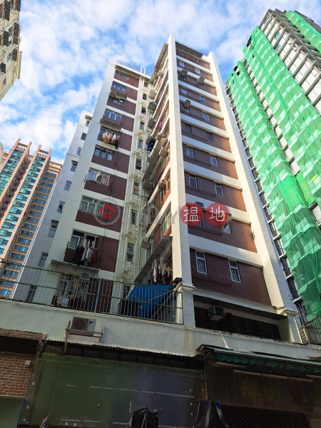 新豪大廈 (Sun Ho House) 深水埗| ()(1)