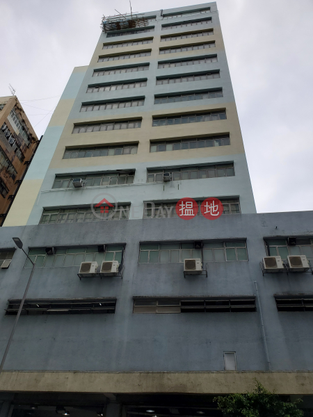 鉅冠工業中心(范氏大廈)|高層|工業大廈-出租樓盤HK$ 20,000/ 月