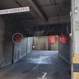 Indoor covered parking space, spacious and easy to park | Yau Tak Industrial Building 友德工業大廈 _0