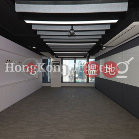 Office Unit for Rent at 41 Heung Yip Road | 41 Heung Yip Road 香葉道41號 _0