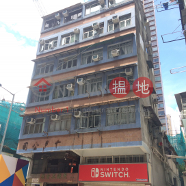 Chip Tak Building,Sham Shui Po, Kowloon