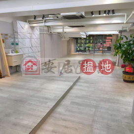 安居工商 何生 超旺地段 地鐵站 巴士站 觀塘道