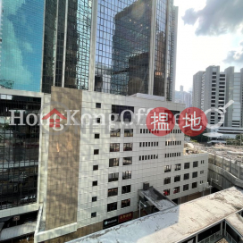 Office Unit for Rent at Admiralty Centre Tower 2 | Admiralty Centre Tower 2 海富中心2座 _0