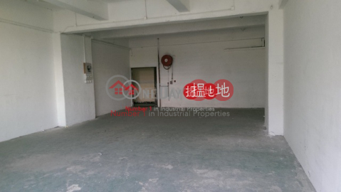 華達工業中心|葵青華達工業中心(Wah Tat Industrial Centre)出售樓盤 (tbkit-02907)_0
