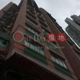 Campbell Building,Yuen Long, New Territories