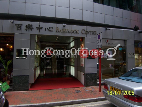 Office Unit for Rent at Bartlock Centre, Bartlock Centre 百樂中心 | Wan Chai District (HKO-48784-ABHR)_0