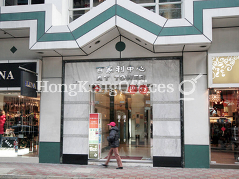 Property Search Hong Kong | OneDay | Office / Commercial Property, Sales Listings, Office Unit at At Tower | For Sale