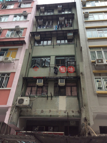 159 Pei Ho Street (北河街159號),Sham Shui Po | ()(2)