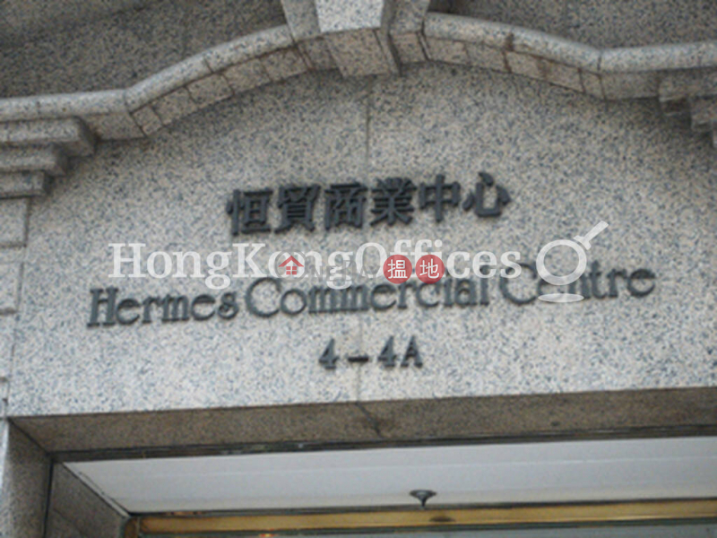 Office Unit for Rent at Hermes Commercial Centre 4 Hillwood Road | Yau Tsim Mong | Hong Kong | Rental HK$ 29,925/ month