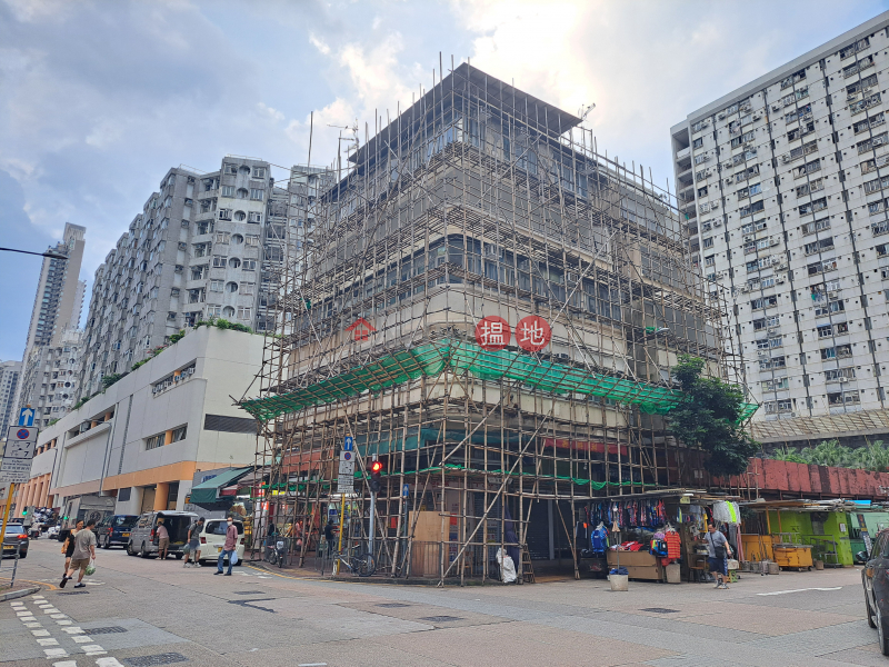 永隆街11號 (11 Wing Lung Street) 長沙灣| ()(2)
