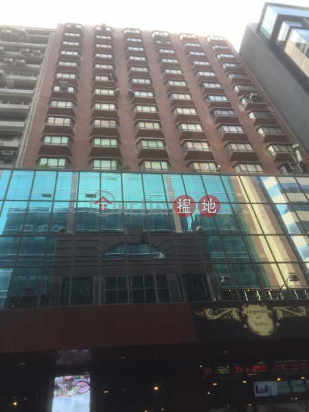 Winfield Commercial Building (盈豐商業大廈),Tsim Sha Tsui | ()(2)