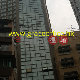 灣仔-摩利臣商業大廈, 摩利臣商業大廈 Morrison Commercial Building | 灣仔區 (KEVIN-9095220852)_0