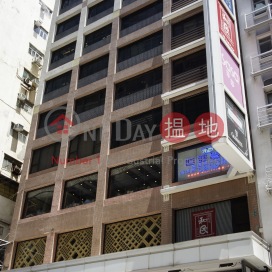 Mary Building ,Tsim Sha Tsui, Kowloon
