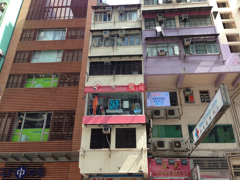 西洋菜南街184號 (184 Sai Yeung Choi Street South) 旺角|搵地(OneDay)(2)