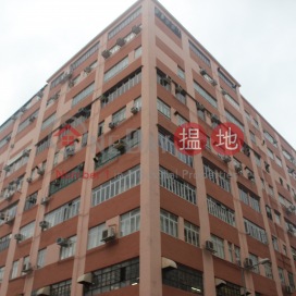 Cheong Wah Factory Building|昌華工廠大廈