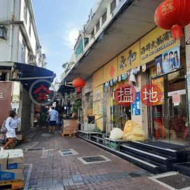 西貢 Sai Kung Town Centre 西貢市中心舖位出租-位置方便 出租單位 | 西貢苑 D座 Block D Sai Kung Town Centre _0