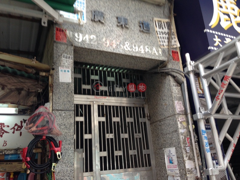 942-948 Canton Road (942-948 Canton Road) Mong Kok|搵地(OneDay)(4)