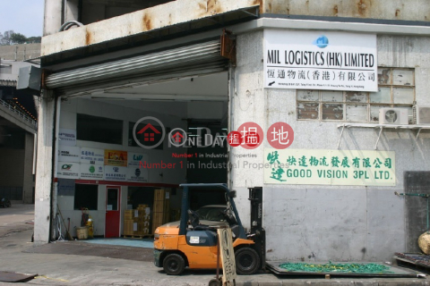 青衣工業中心, 青衣工業中心1期 Tsing Yi Industrial Centre Phase 1 | 葵青 (charl-02301)_0