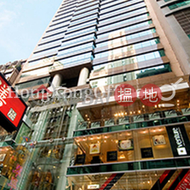 華威大廈寫字樓租單位出租