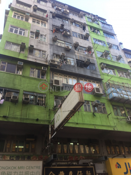 King Leong House (King Leong House) Mong Kok|搵地(OneDay)(1)