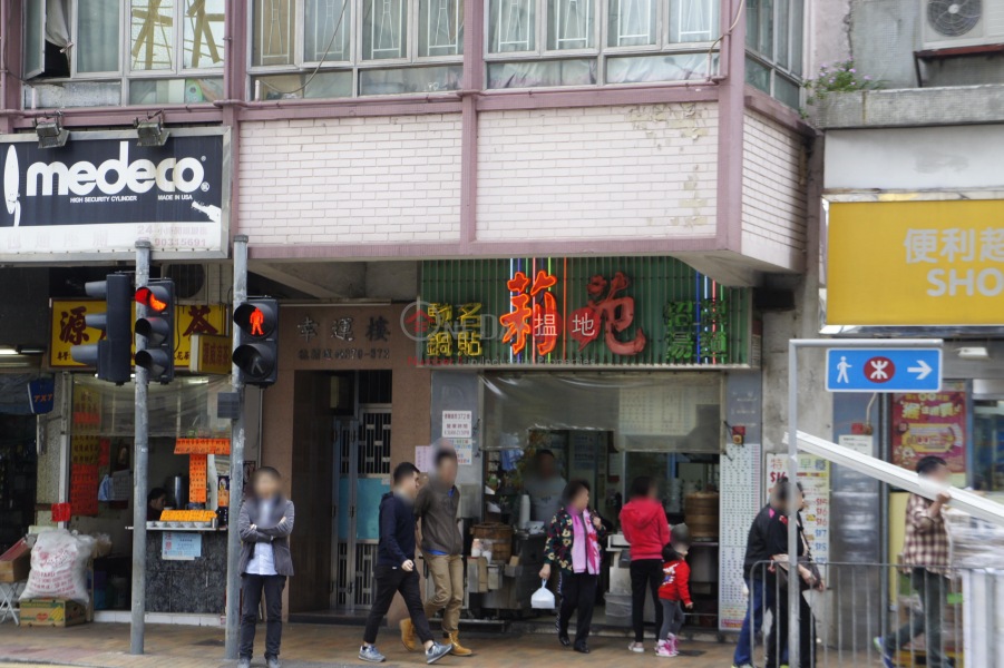 Lucky Building (Lucky Building) Sai Ying Pun|搵地(OneDay)(2)