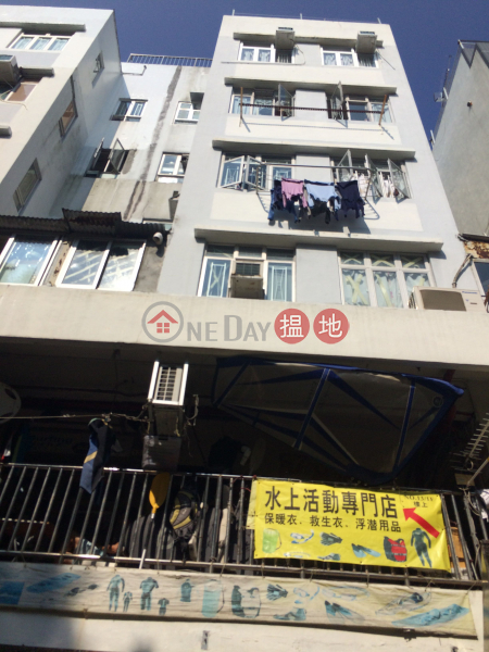 高勝樓D座 (Block D Ko Shing Building) 西貢|搵地(OneDay)(2)