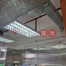 食物工場裝修,乾淨企理,即租即用 | 德雅工業中心 Deyla Industrial Centre _0