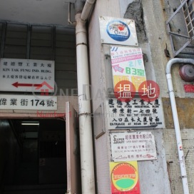 Kin Tak Fung Industrial Building | 1 bedroom Flat for Sale | Kin Tak Fung Industrial Building 建德豐工業大樓 _0