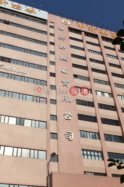 D.J. Building (D.J. Building) Kwun Tong|搵地(OneDay)(3)