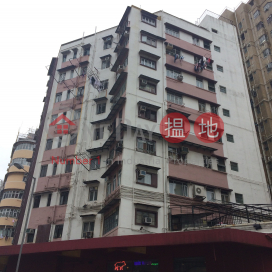 Man On Building,Prince Edward, Kowloon