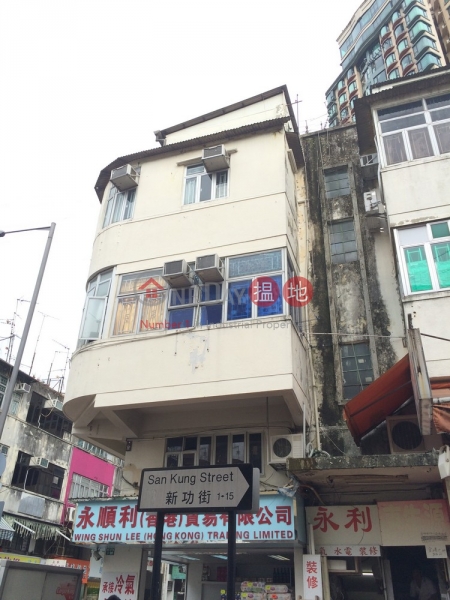 San Kung Street 1 (San Kung Street 1) Sheung Shui|搵地(OneDay)(1)