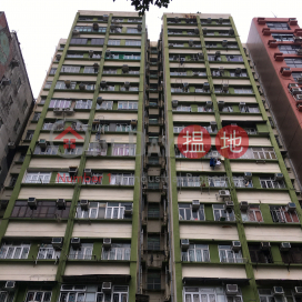Fuk Shing Building,Sham Shui Po, Kowloon