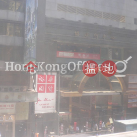 裕昌大廈寫字樓租單位出租, 裕昌大廈 Prosperous Building | 中區 (HKO-27336-AIHR)_0