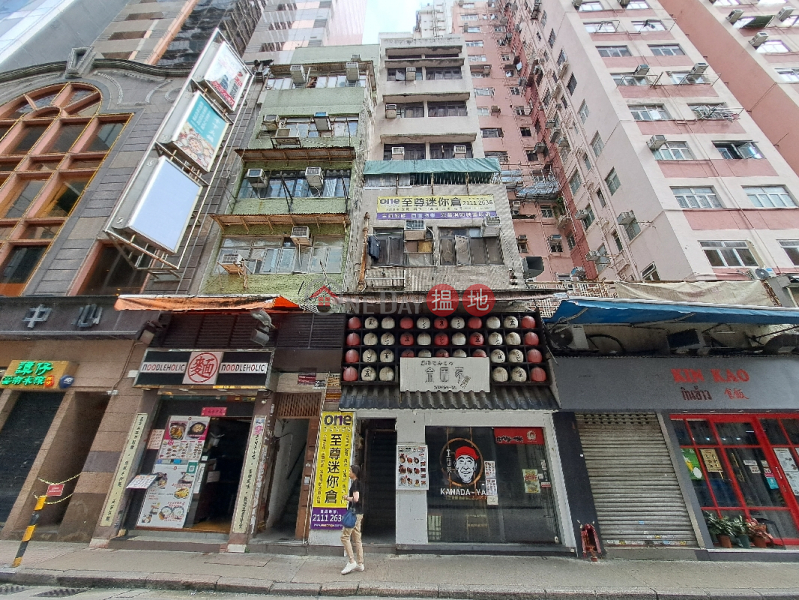 34 Tang Lung Street (登龍街34號),Causeway Bay | ()(1)