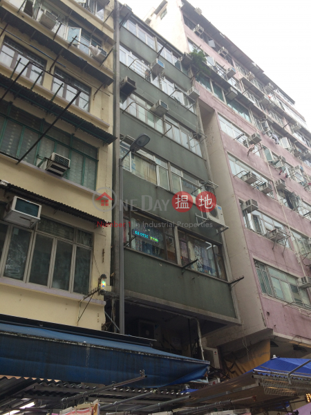 184 Fa Yuen Street (184 Fa Yuen Street) Prince Edward|搵地(OneDay)(1)