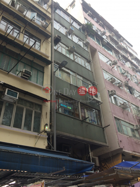 花園街184號 (184 Fa Yuen Street) 太子|搵地(OneDay)(1)