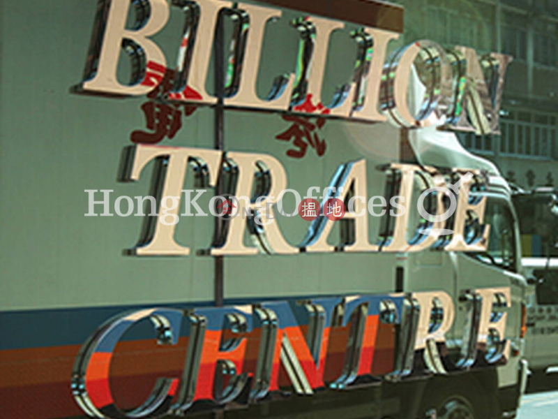 Billion Trade Centre High Industrial | Rental Listings HK$ 28,008/ month