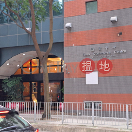 New Commerce Centre,Sha Tin, New Territories