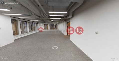 (Direct Landlord) On Hing Building | Central | On Hing Building 安慶大廈 _0