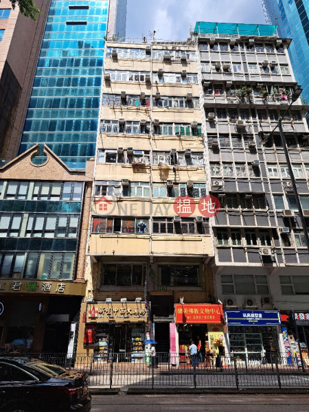 摩理臣山道15-17號 (15-17 Morrison Hill Road) 灣仔| ()(2)