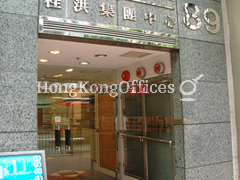 Property Search Hong Kong | OneDay | Office / Commercial Property Rental Listings Office Unit for Rent at Kwai Hung Holdings Centre